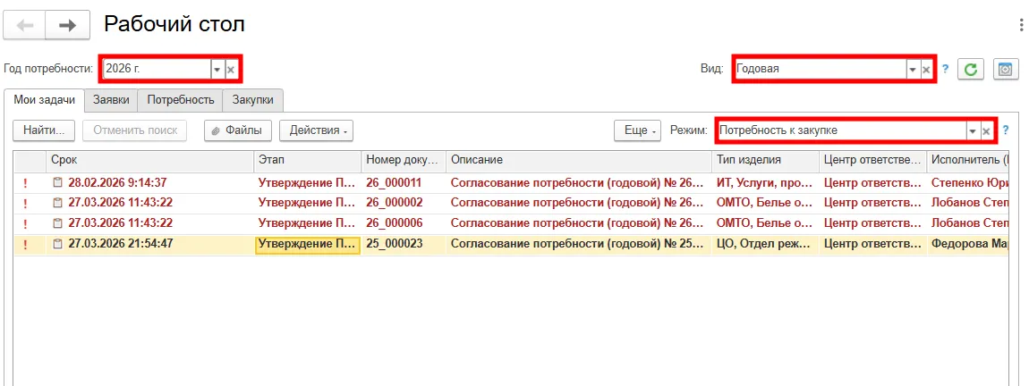 Рисунок [%RNUM%]