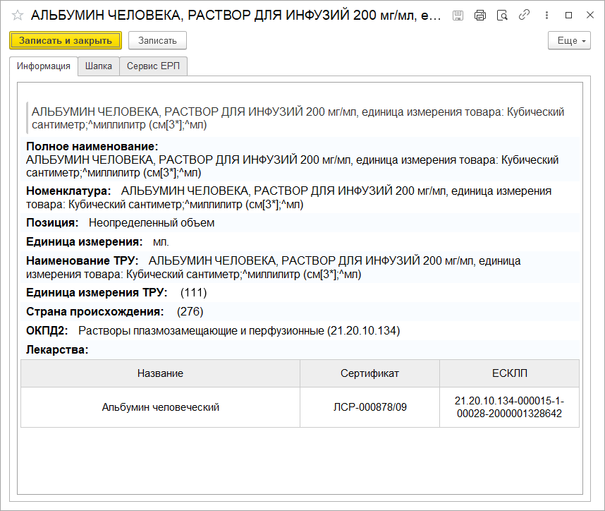Технические характеристики